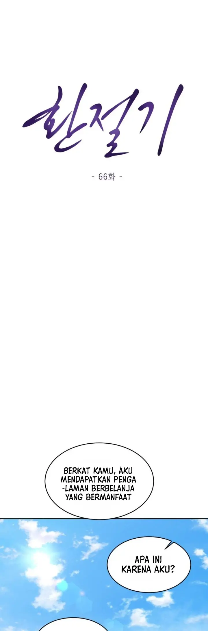 image-komik-change-of-seasons-manhwa-chapter-66-10/25