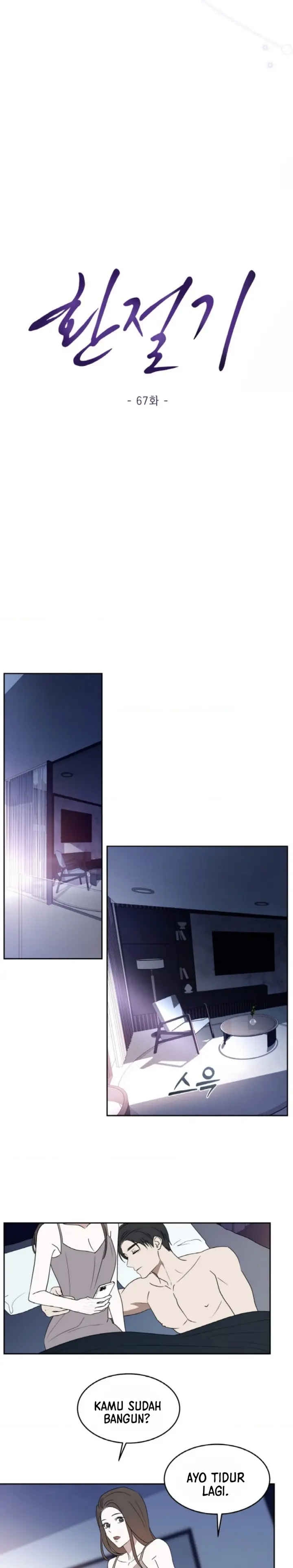 image-komik-change-of-seasons-manhwa-chapter-67-11/18