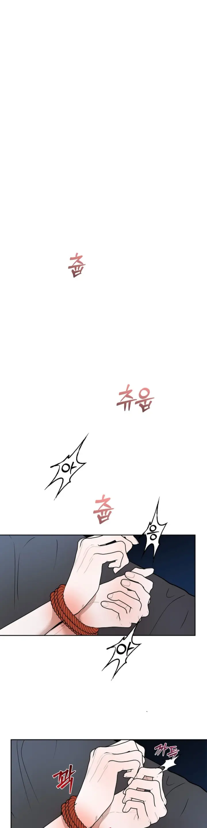 image-komik-change-of-seasons-manhwa-chapter-69-6/30