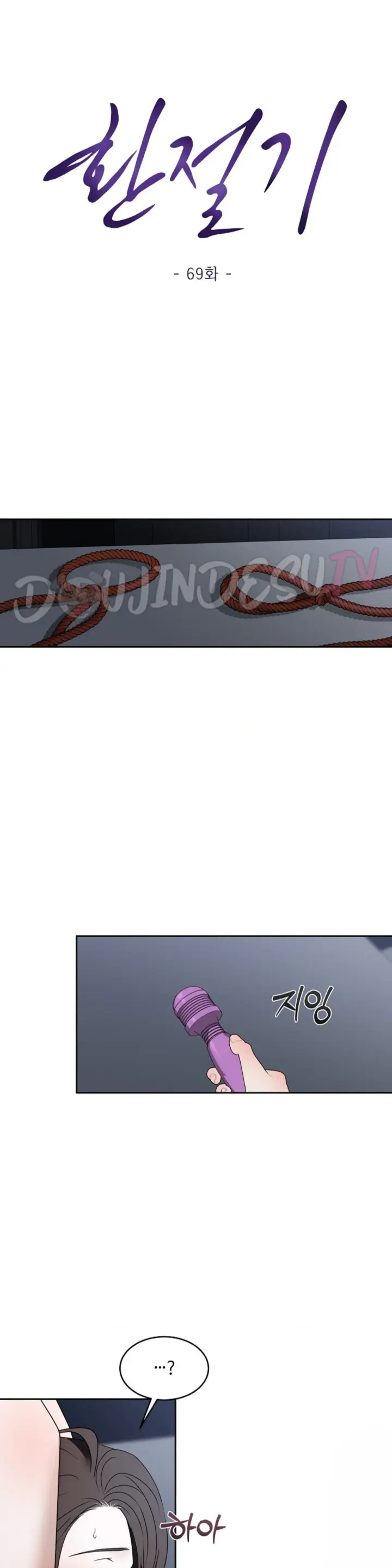 image-komik-change-of-seasons-manhwa-chapter-69-19/30