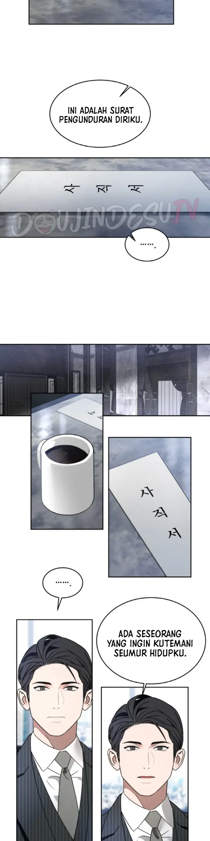 image-komik-change-of-seasons-manhwa-chapter-70-17/25