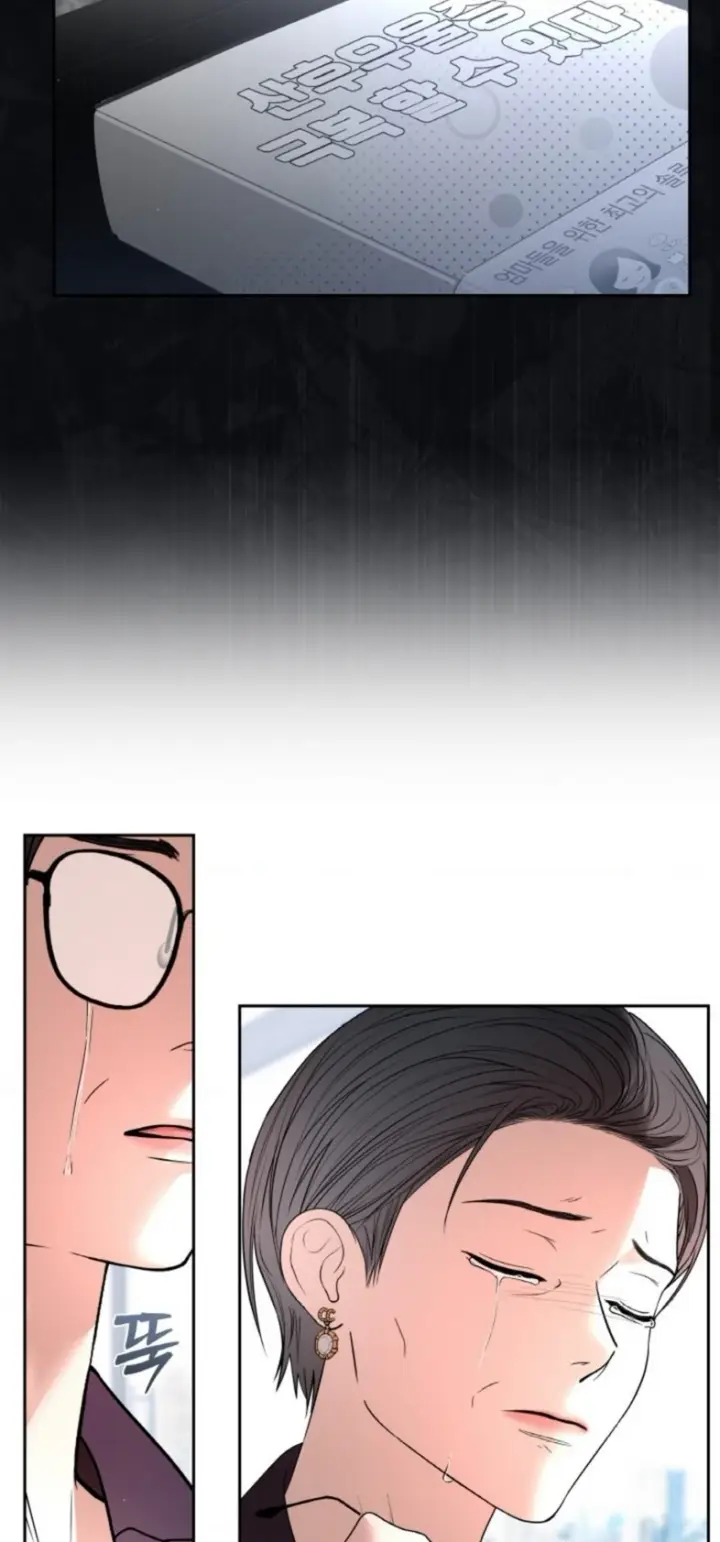 image-komik-change-of-seasons-manhwa-chapter-70-20/25