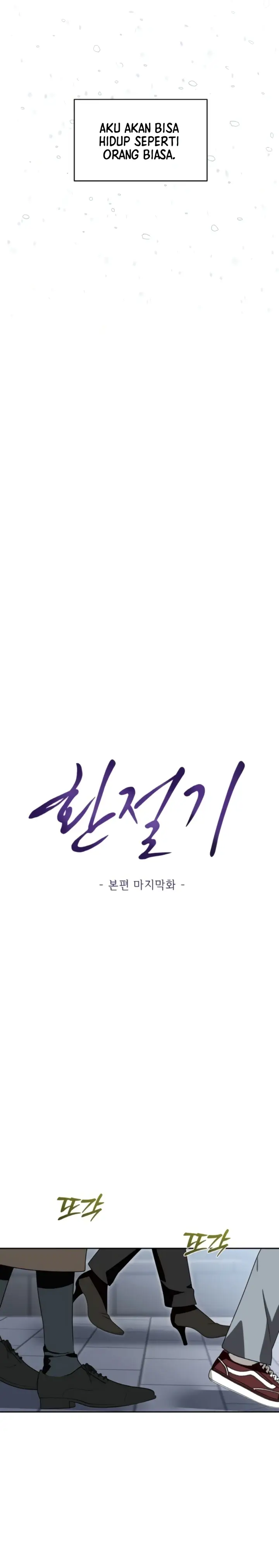 image-komik-change-of-seasons-manhwa-chapter-72-end-7/28