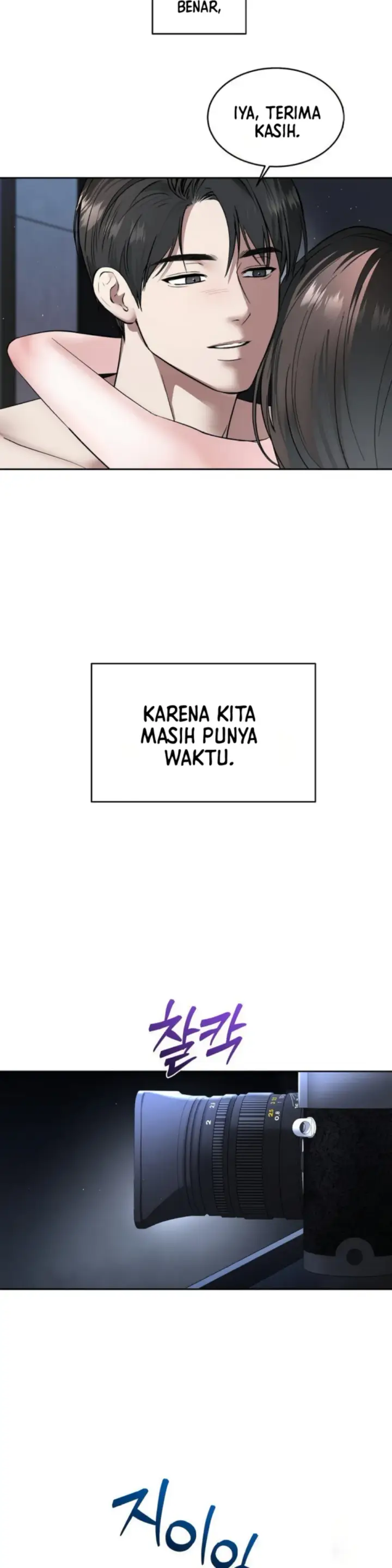 image-komik-change-of-seasons-manhwa-chapter-73-25/27