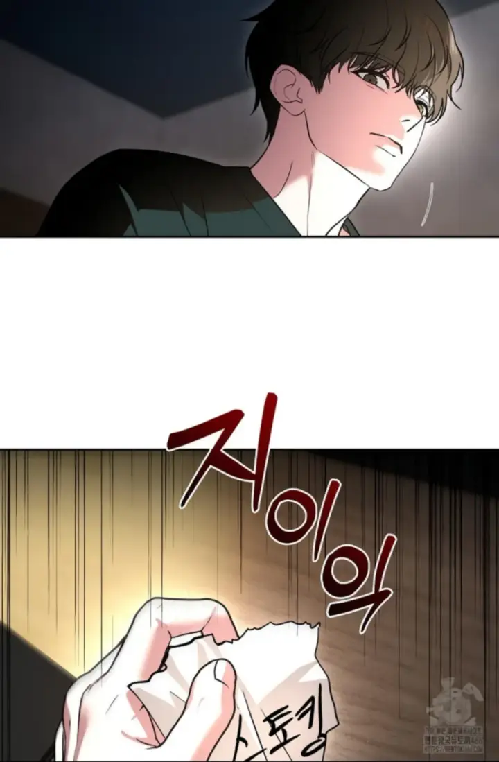 image-komik-change-of-seasons-manhwa-chapter-78-58/64