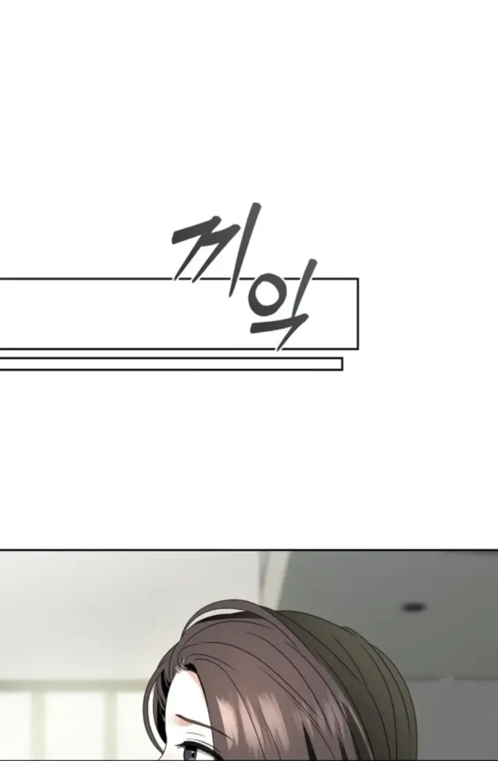 image-komik-change-of-seasons-manhwa-chapter-81-45/73