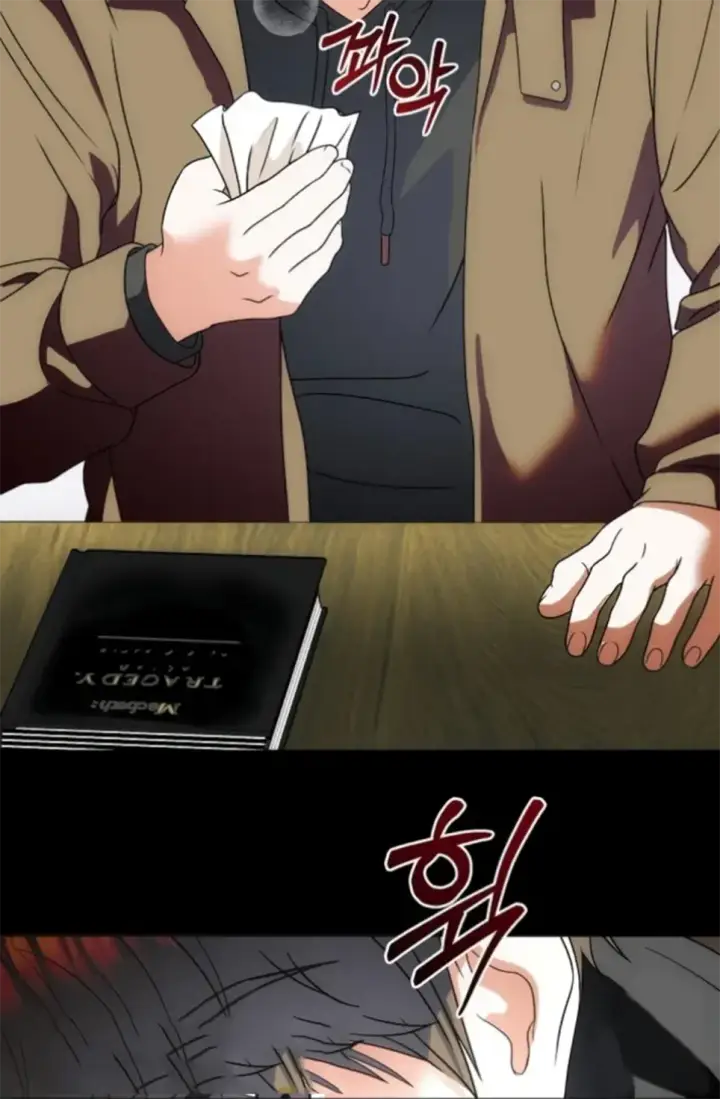 image-komik-change-of-seasons-manhwa-chapter-82-22/92