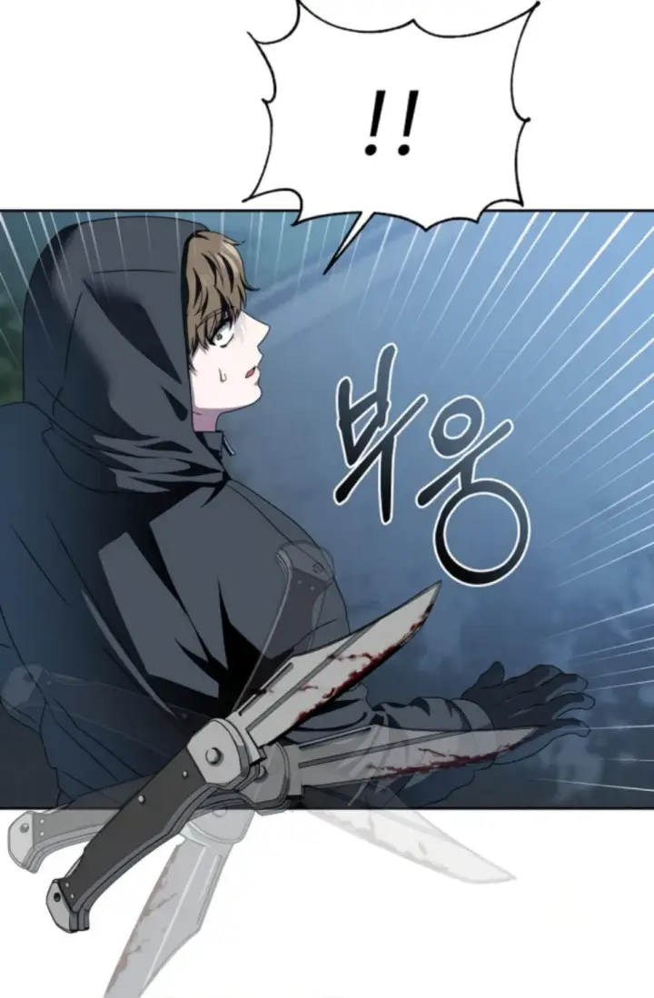image-komik-change-of-seasons-manhwa-chapter-83-28/57