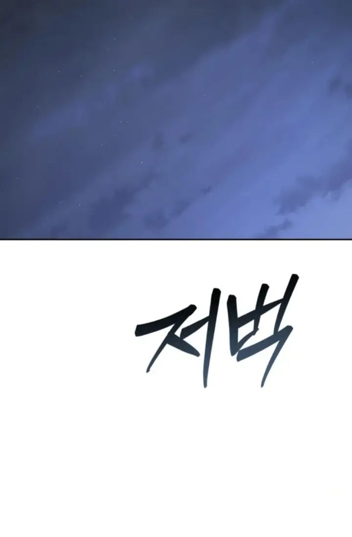 image-komik-change-of-seasons-manhwa-chapter-83-51/57
