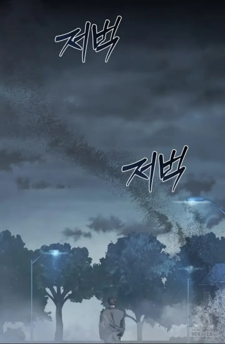 image-komik-change-of-seasons-manhwa-chapter-84-17/78