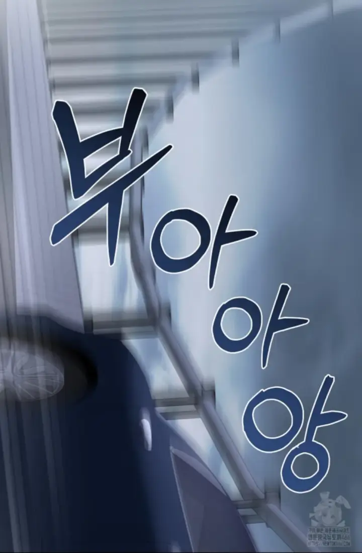 image-komik-change-of-seasons-manhwa-chapter-84-55/78