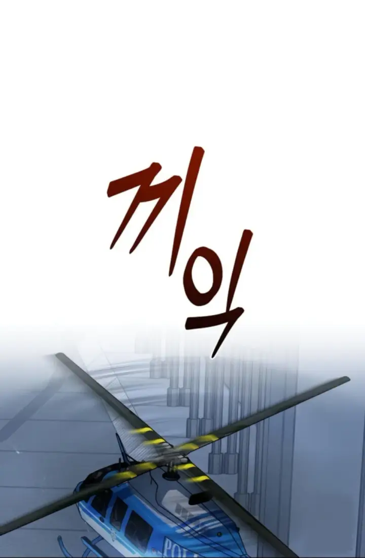 image-komik-change-of-seasons-manhwa-chapter-85-13/71