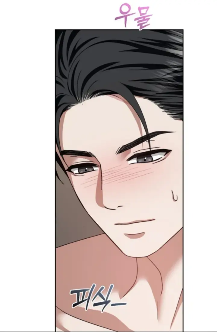 image-komik-change-of-seasons-manhwa-chapter-86-60/71