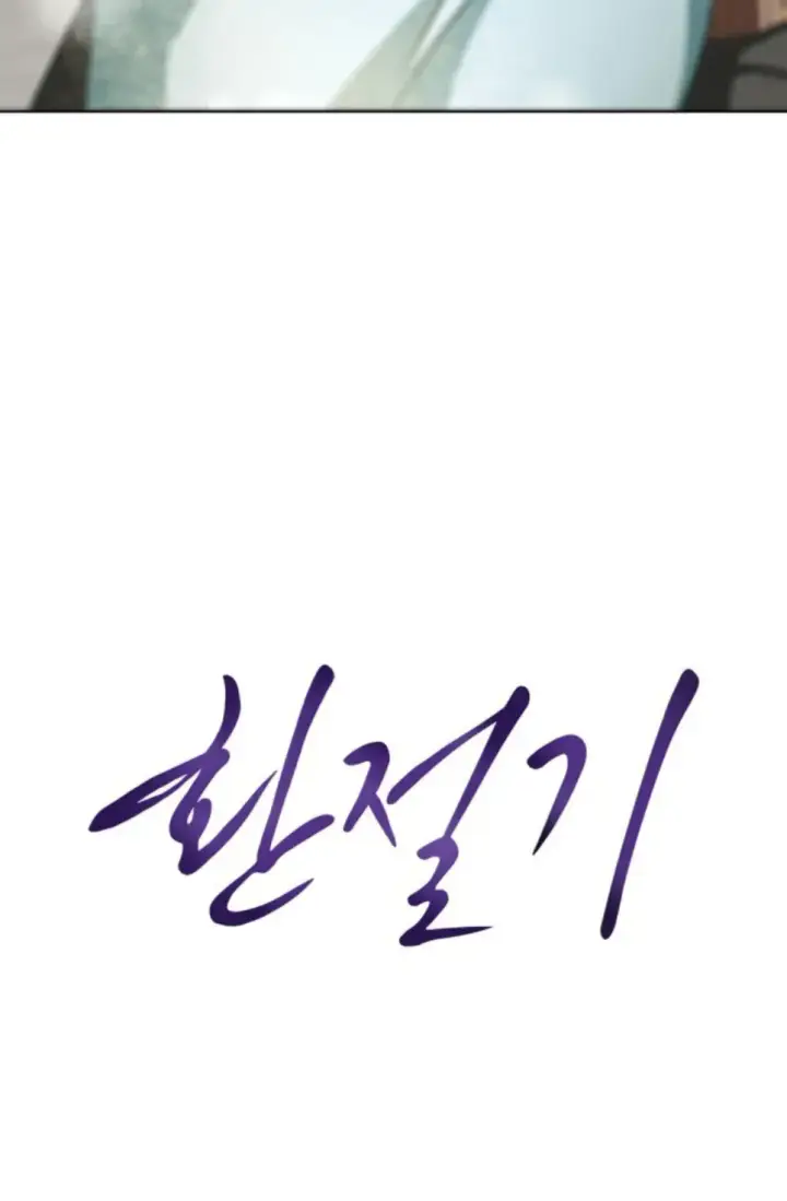 image-komik-change-of-seasons-manhwa-chapter-89-31/66