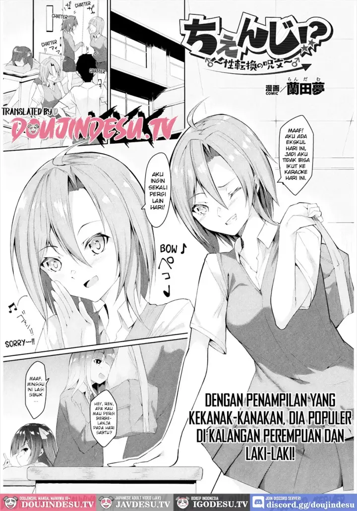 image-komik-change-seitenkan-no-jumon-chapter-01-end-0/20