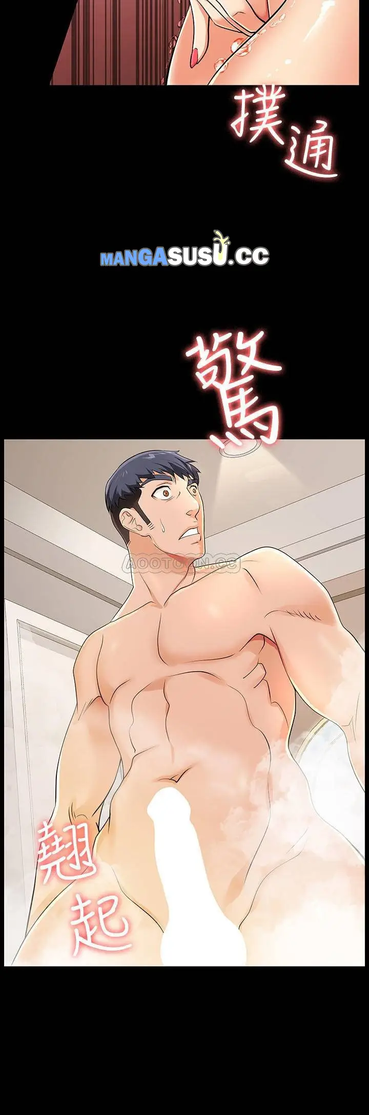 image-komik-change-wife-chapter-1-21/42