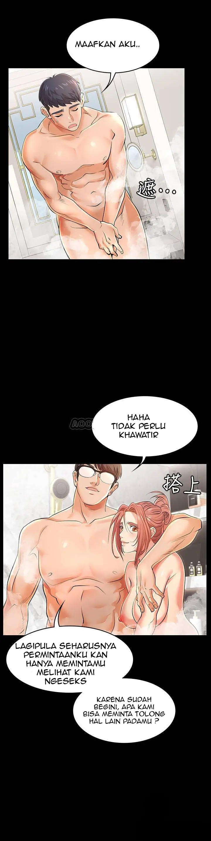 image-komik-change-wife-chapter-1-23/42