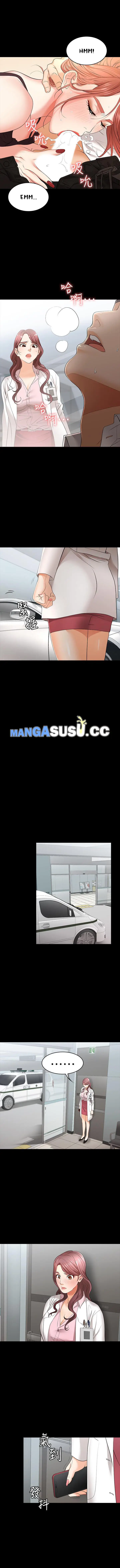 image-komik-change-wife-chapter-12-12/15