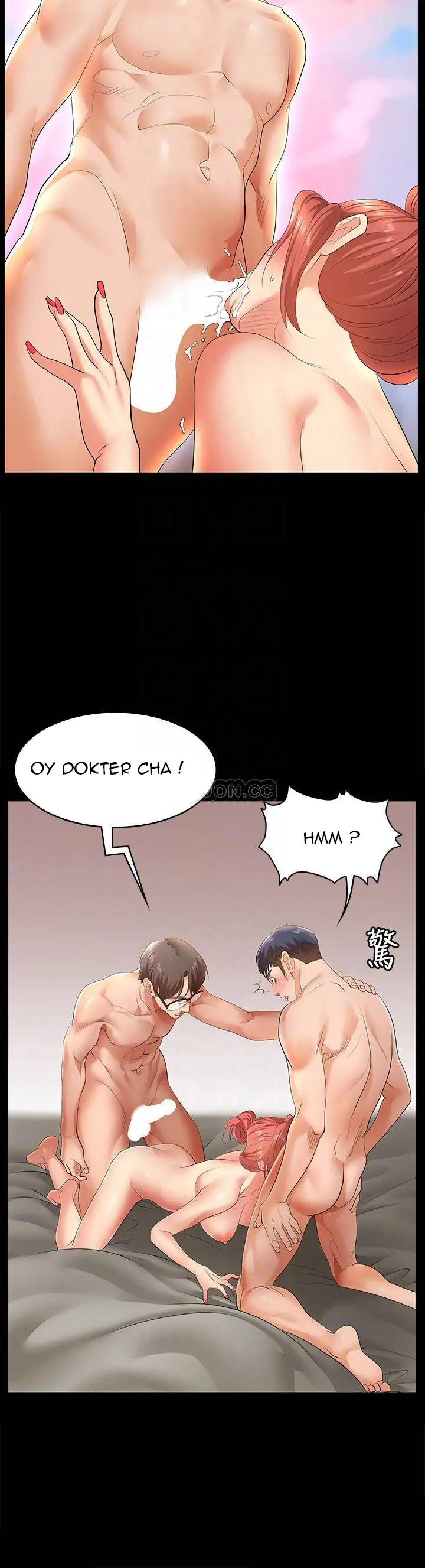 image-komik-change-wife-chapter-2-16/44