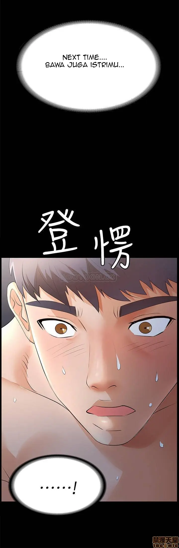 image-komik-change-wife-chapter-2-28/44