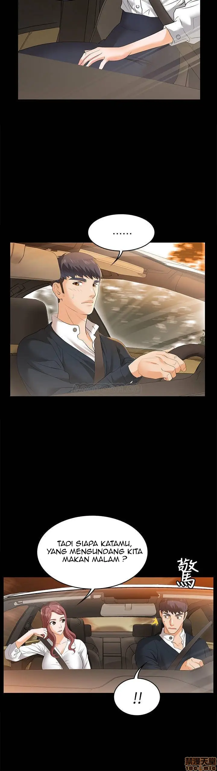 image-komik-change-wife-chapter-2-30/44