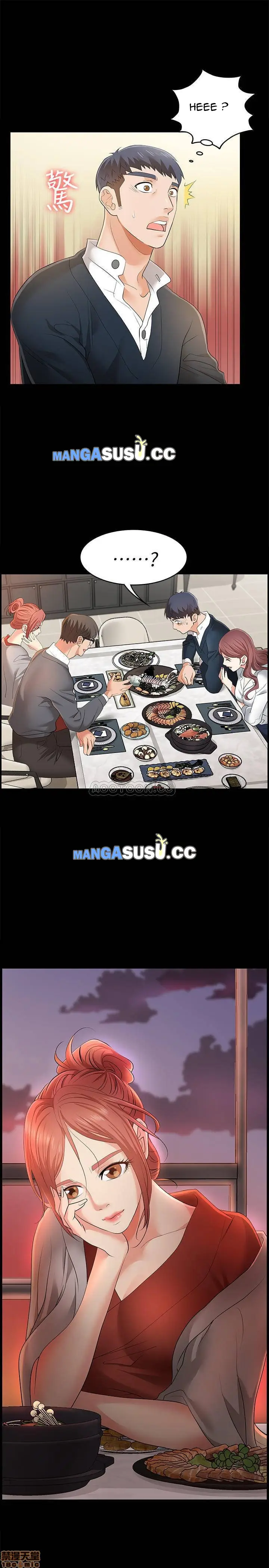 image-komik-change-wife-chapter-2-39/44