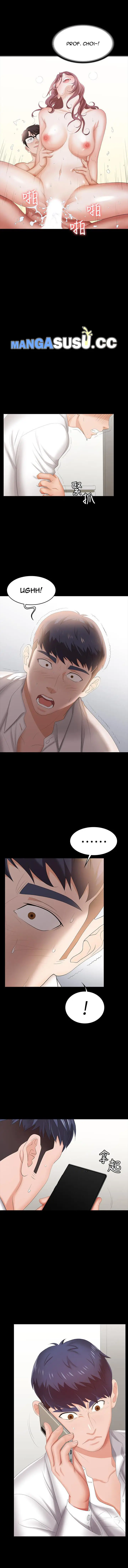 image-komik-change-wife-chapter-20-9/16