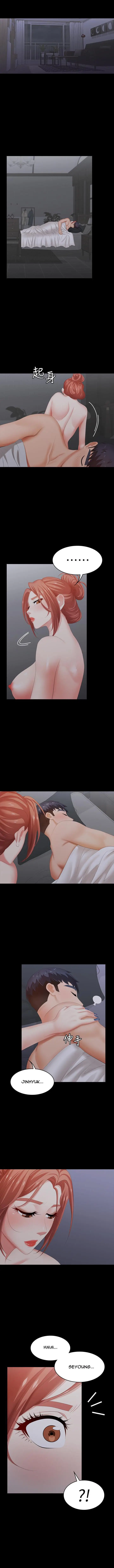 image-komik-change-wife-chapter-26-12/15