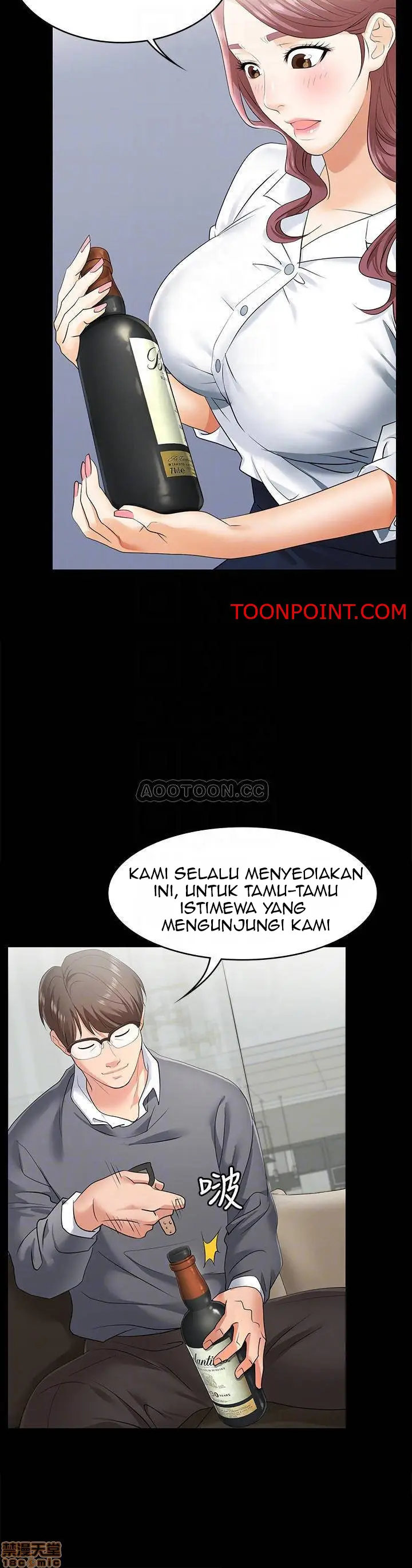 image-komik-change-wife-chapter-3-7/37