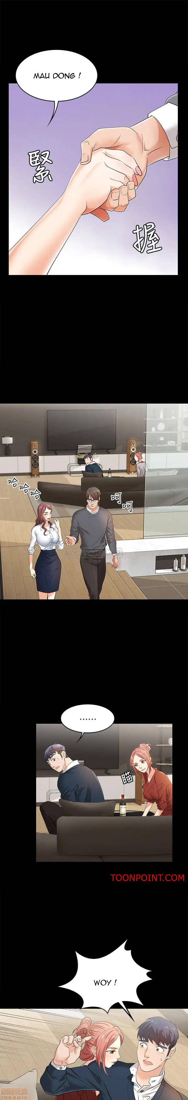 image-komik-change-wife-chapter-3-22/37