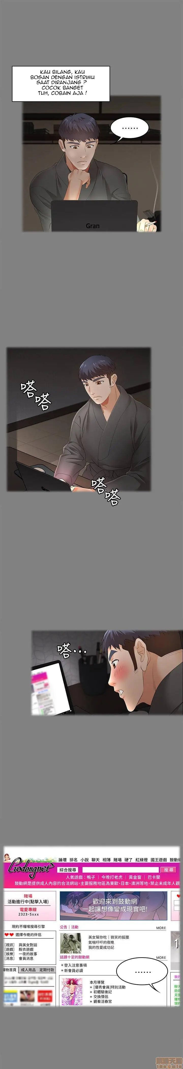 image-komik-change-wife-chapter-4-30/35