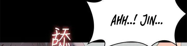 image-komik-change-wife-chapter-8-11/21