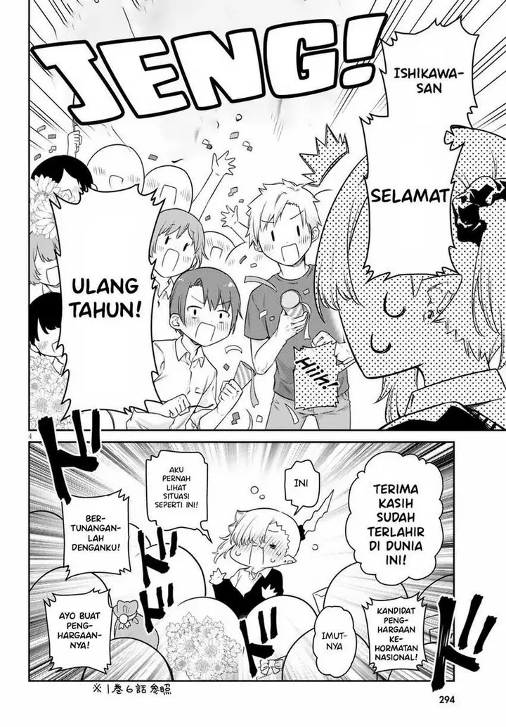 image-komik-chanto-suenai-kyuuketsuki-chan-chapter-14-5/16