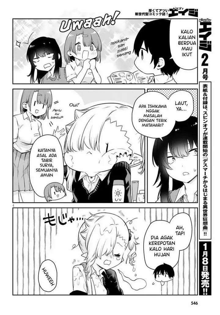 image-komik-chanto-suenai-kyuuketsuki-chan-chapter-15-5/16