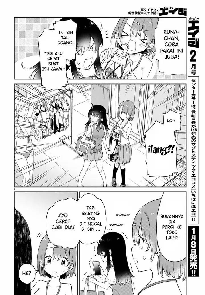 image-komik-chanto-suenai-kyuuketsuki-chan-chapter-16-7/18