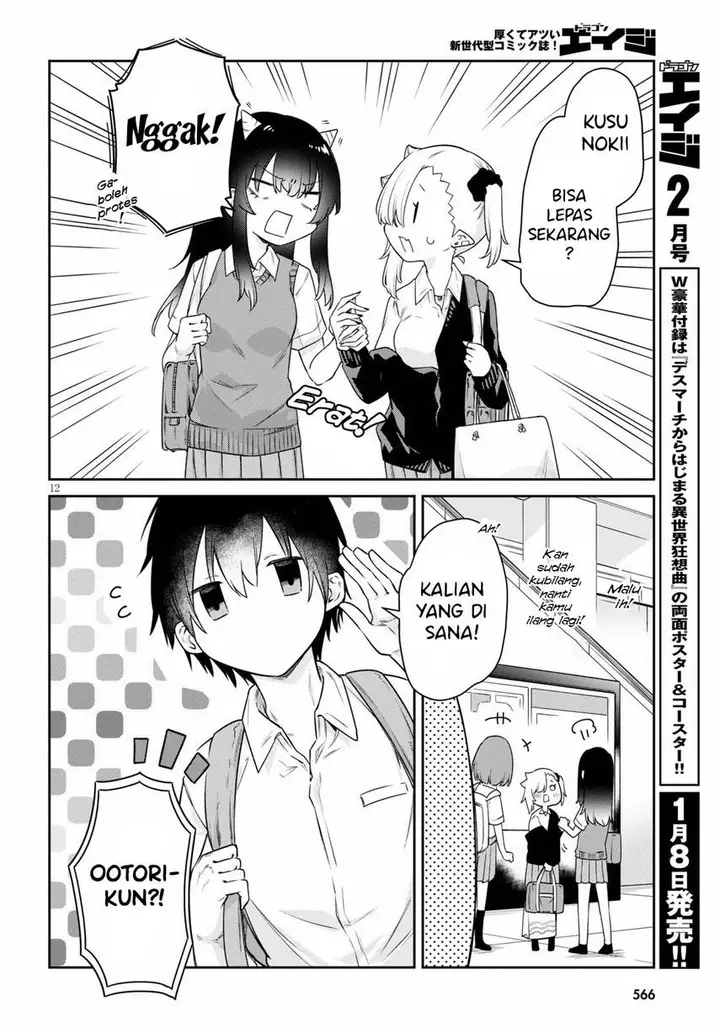 image-komik-chanto-suenai-kyuuketsuki-chan-chapter-16-13/18