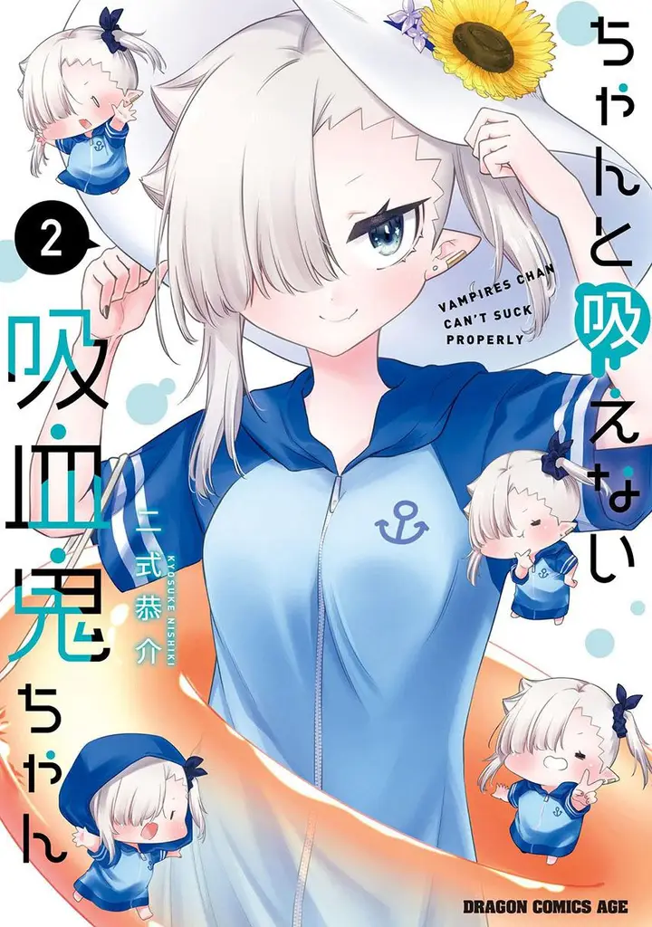 image-komik-chanto-suenai-kyuuketsuki-chan-chapter-17-0/14