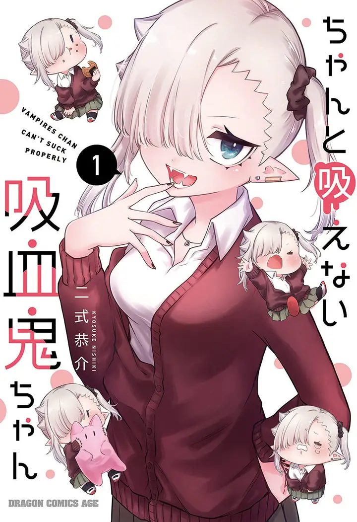 image-komik-chanto-suenai-kyuuketsuki-chan-chapter-8-0/18