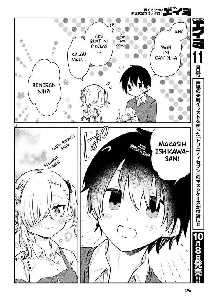 image-komik-chanto-suenai-kyuuketsuki-chan-chapter-9-13/18