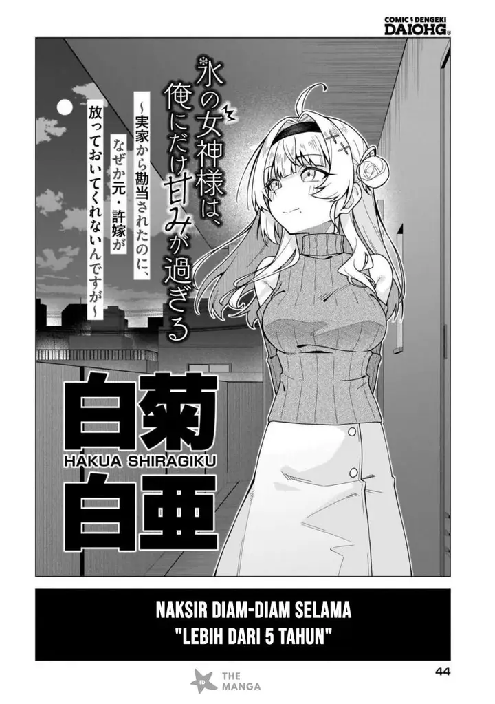image-komik-chanto-sukitte-ieru-ko-musou-chapter-1-35/67