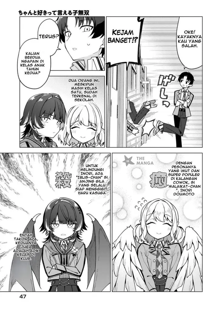 image-komik-chanto-sukitte-ieru-ko-musou-chapter-1-38/67