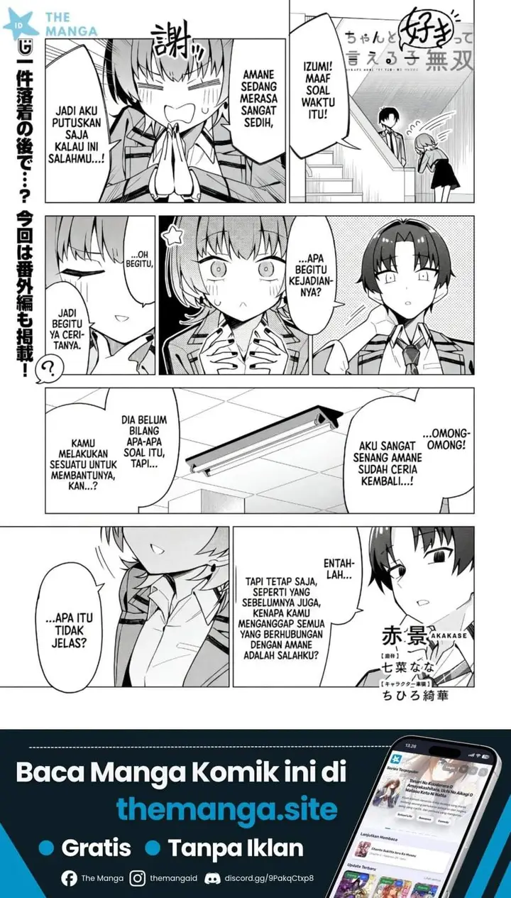 image-komik-chanto-sukitte-ieru-ko-musou-chapter-10-0/16