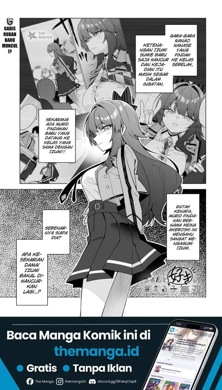 image-komik-chanto-sukitte-ieru-ko-musou-chapter-12-0/26
