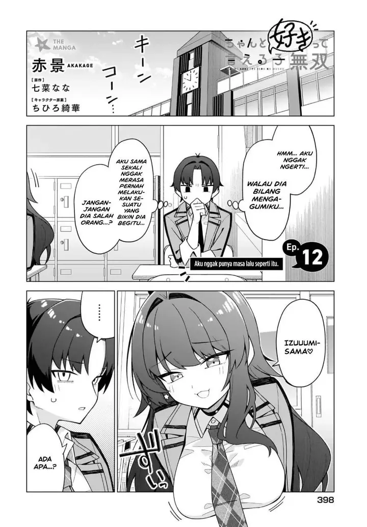 image-komik-chanto-sukitte-ieru-ko-musou-chapter-12-1/26