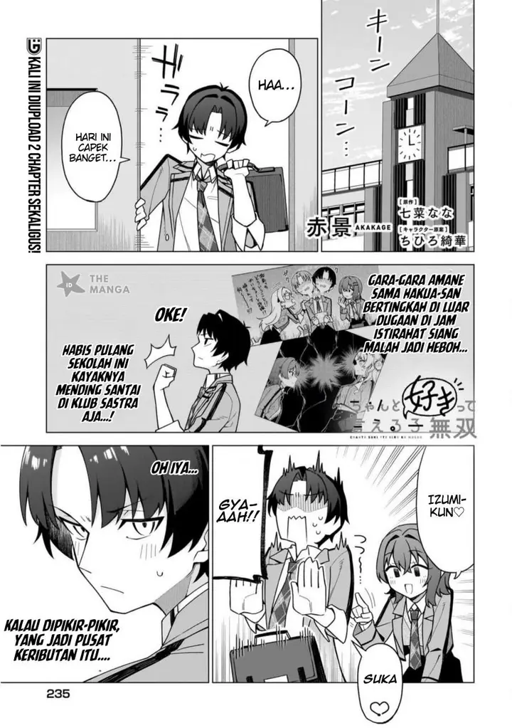 image-komik-chanto-sukitte-ieru-ko-musou-chapter-4-0/23