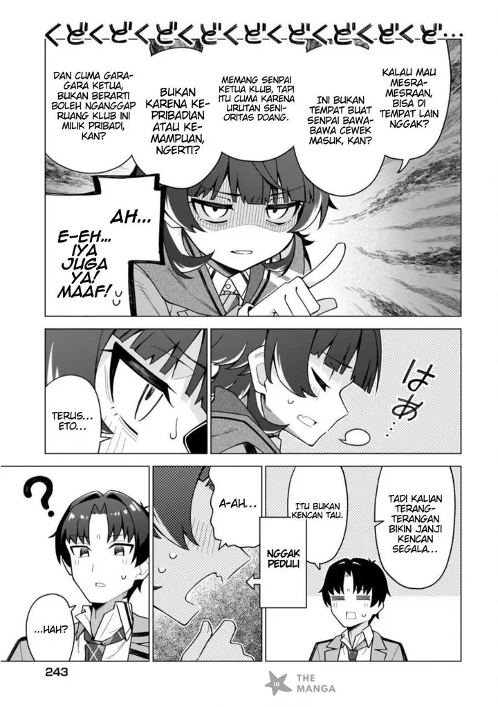 image-komik-chanto-sukitte-ieru-ko-musou-chapter-4-7/23