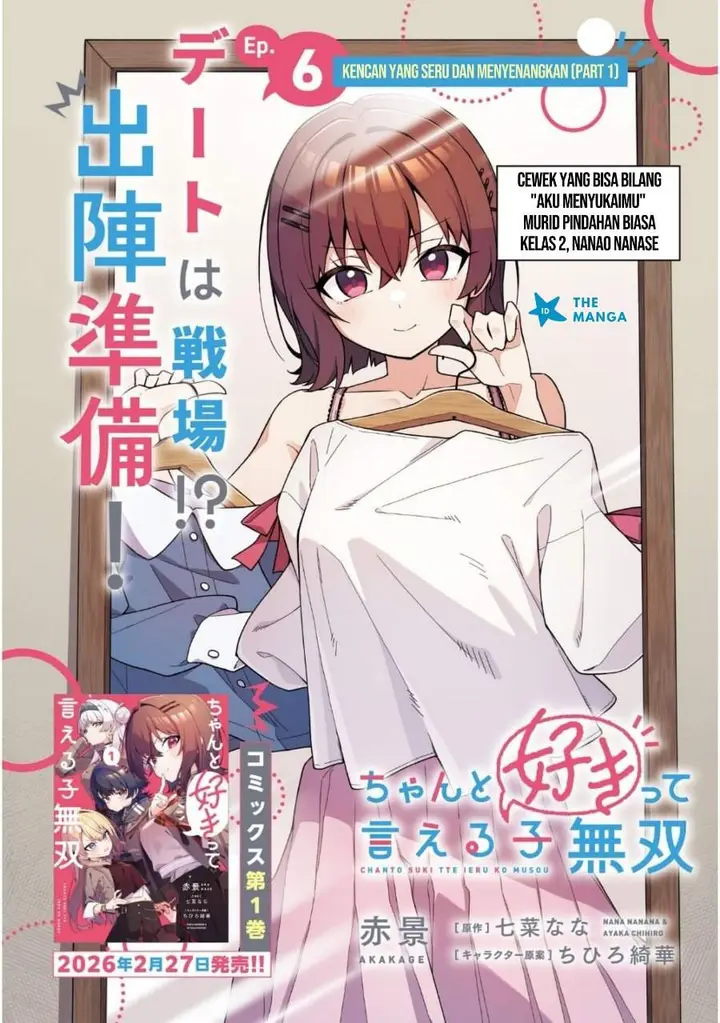 image-komik-chanto-sukitte-ieru-ko-musou-chapter-6-1/22