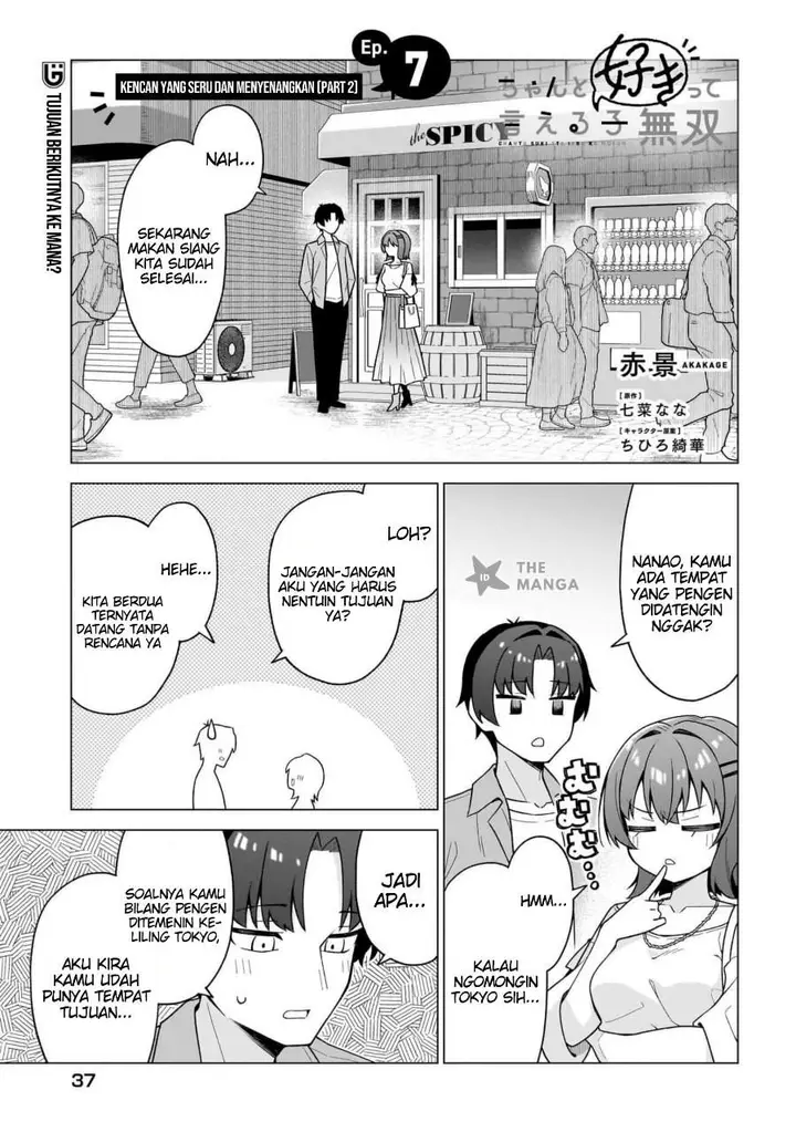 image-komik-chanto-sukitte-ieru-ko-musou-chapter-7-0/20