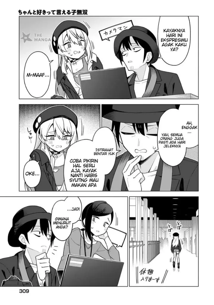 image-komik-chanto-sukitte-ieru-ko-musou-chapter-8-14/26