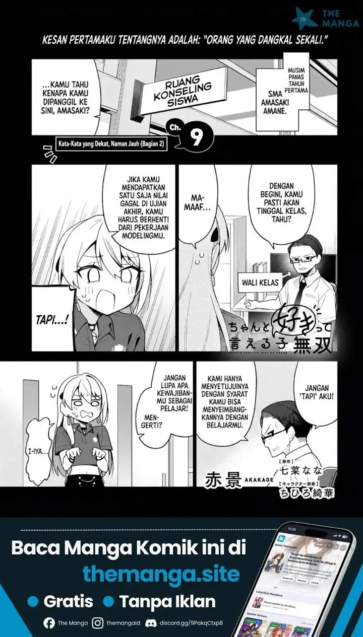 image-komik-chanto-sukitte-ieru-ko-musou-chapter-9-0/20